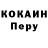 Кодеин напиток Lean (лин) Andrea Knapp