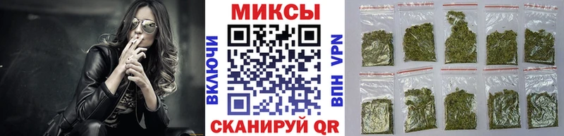 Бутират буратино Купить Приозерск