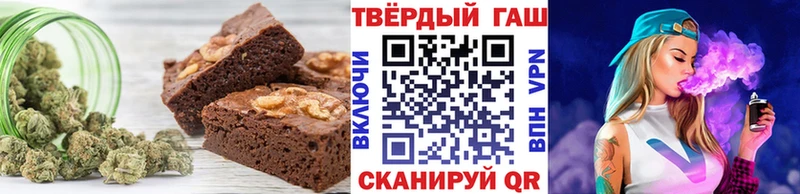 Еда ТГК марихуана  Купить закладки  Приозерск 