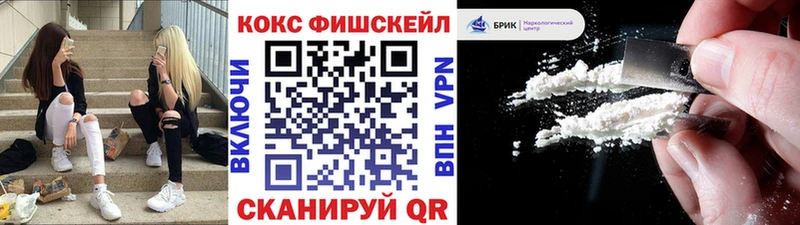 Cocaine 97%  Купить закладки  Приозерск 