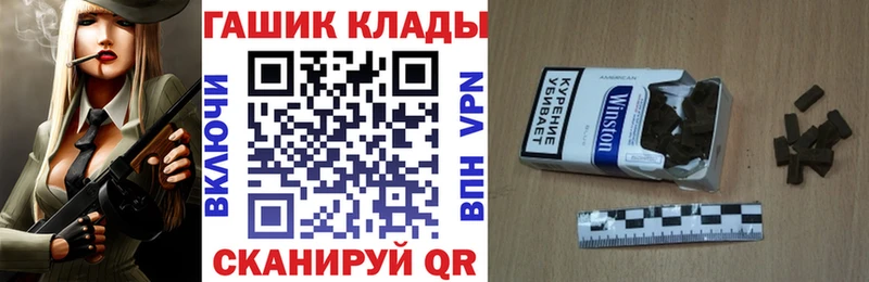 ГАШИШ хэш  Купить где  Приозерск 