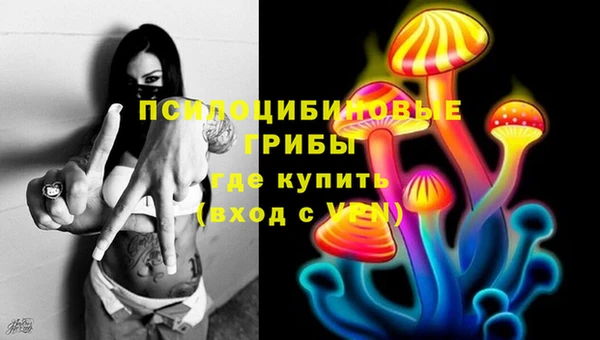 мескалин Вязники