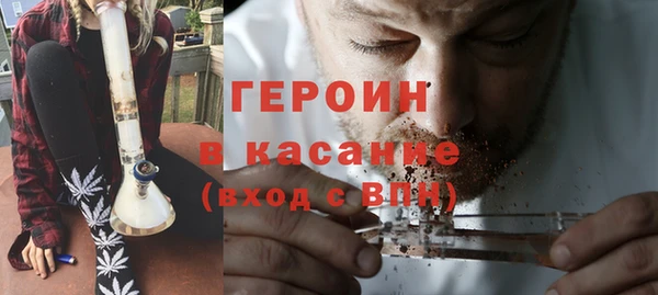 MESCALINE Вяземский