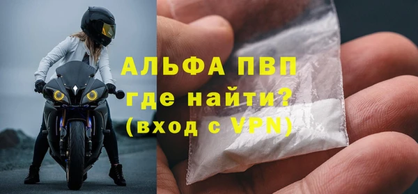 бутират Вязьма