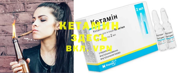 бутират Вязьма