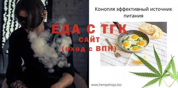 мескалин Вязники