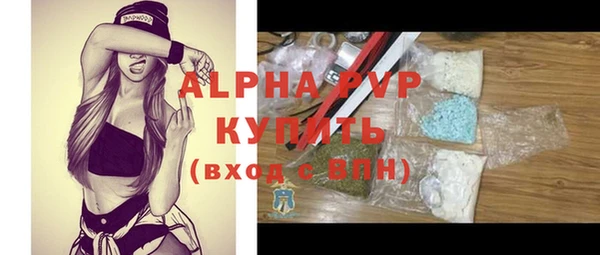 бутират Вязьма