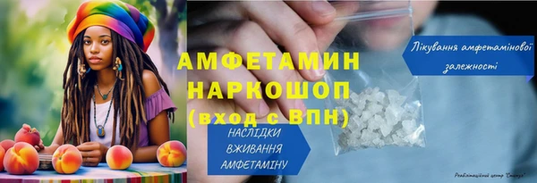 бутират Вязьма