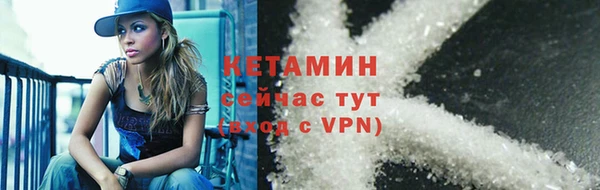 бутират Вязьма