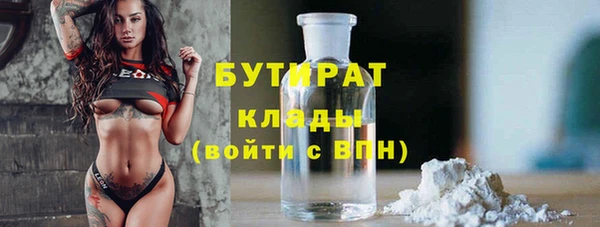 мескалин Вязники