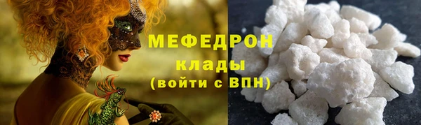 MESCALINE Вяземский