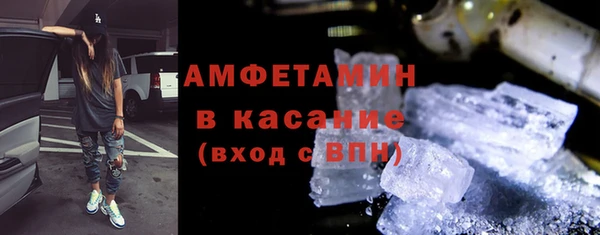 MESCALINE Вяземский