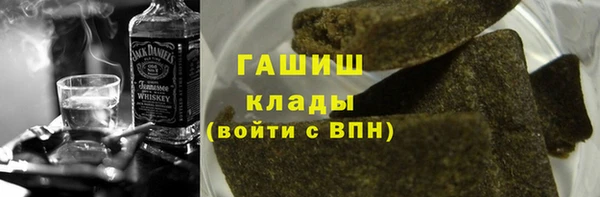 мескалин Вязники