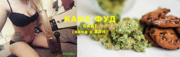 бутират Вязьма