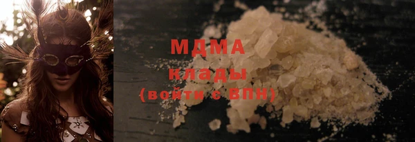 мескалин Вязники