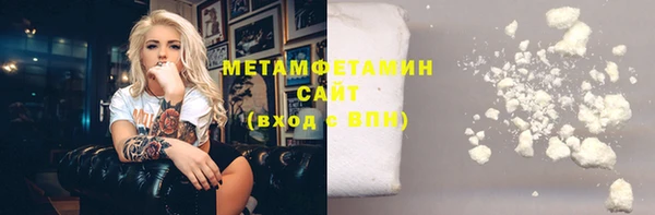 бутират Вязьма