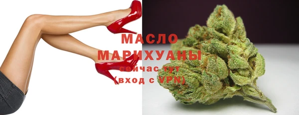 MESCALINE Вяземский