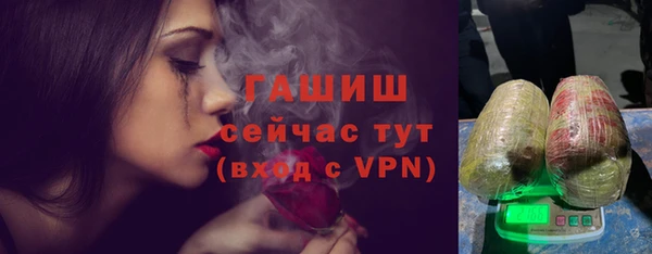 MESCALINE Вяземский