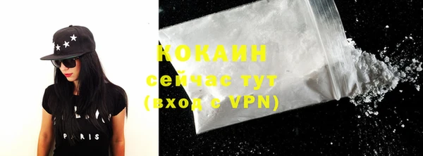 мескалин Вязники
