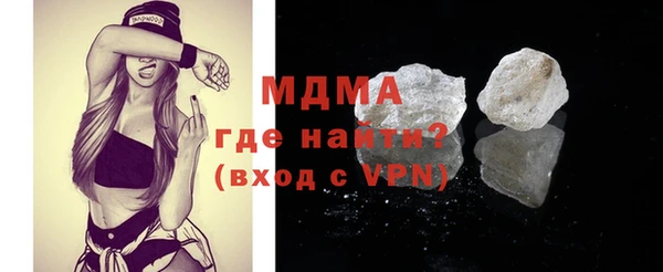 MESCALINE Вяземский