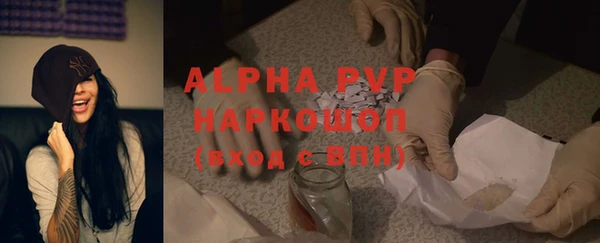 бутират Вязьма