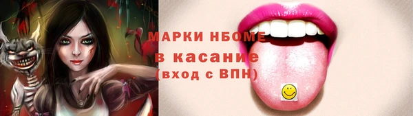 MESCALINE Вяземский