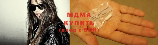 мескалин Вязники
