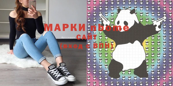 бутират Вязьма