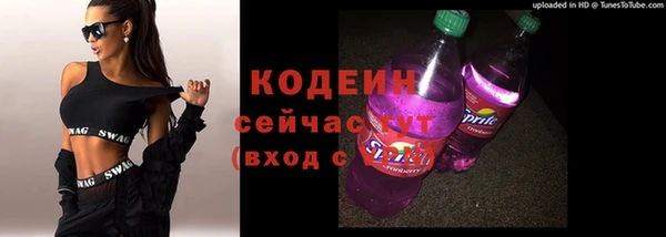 бутират Вязьма
