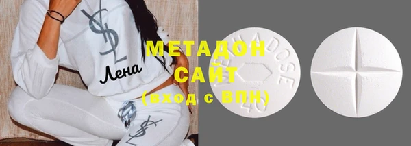 MESCALINE Вяземский