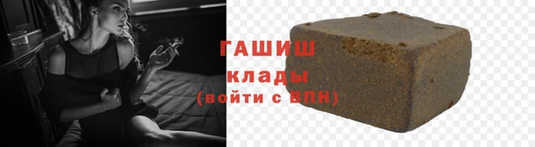 мескалин Вязники
