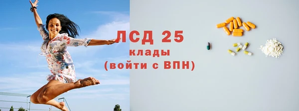 бутират Вязьма