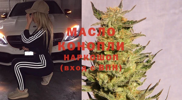 MESCALINE Вяземский