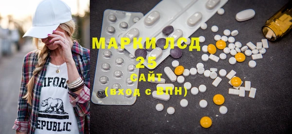 MESCALINE Вяземский