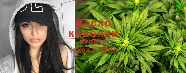 MESCALINE Вяземский
