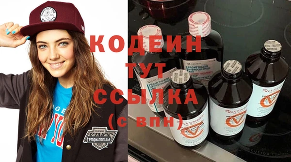 мескалин Вязники