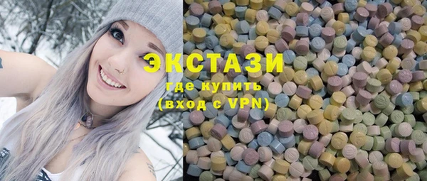 MESCALINE Вяземский