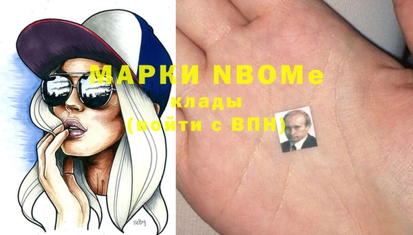 MESCALINE Вяземский