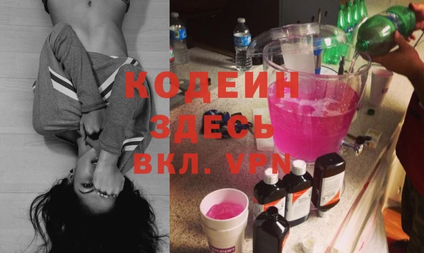 мескалин Вязники