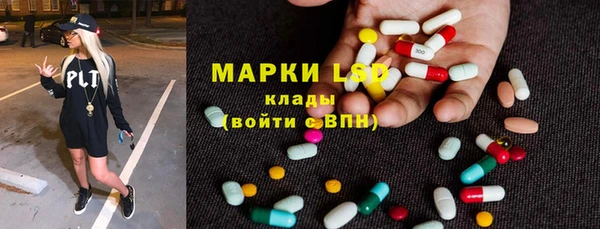 мескалин Вязники