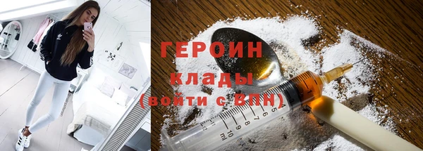 бутират Вязьма