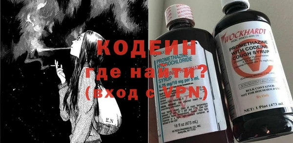 MESCALINE Вяземский