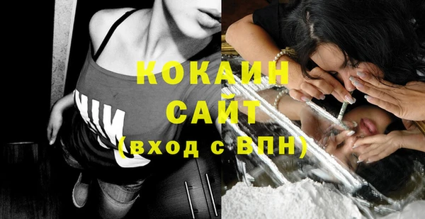 MESCALINE Вяземский