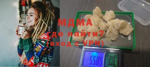 бутират Вязьма