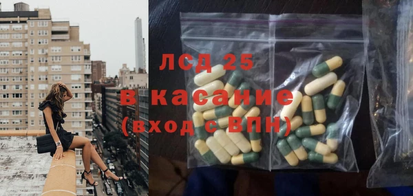 бутират Вязьма