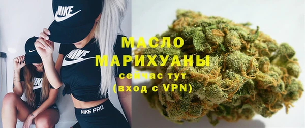 MESCALINE Вяземский