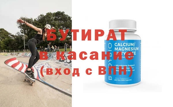 мескалин Вязники