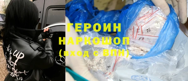 мескалин Вязники