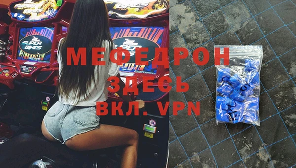 мескалин Вязники