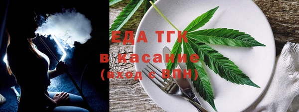 мескалин Вязники